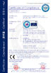 China Zhejiang poney electric Co.,Ltd. zertifizierungen